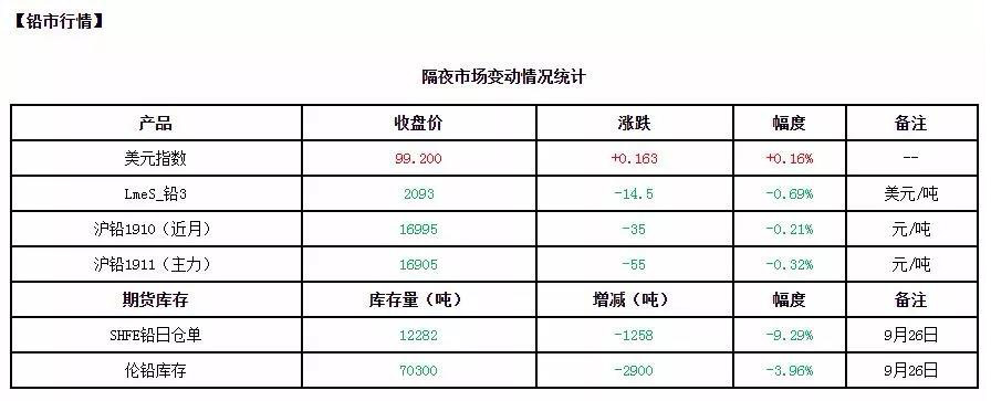 微信图片_20190927141934.jpg