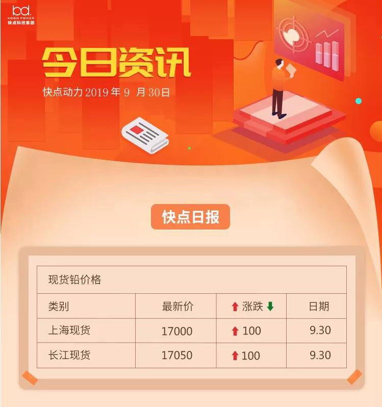 微信图片_20190930140313.jpg