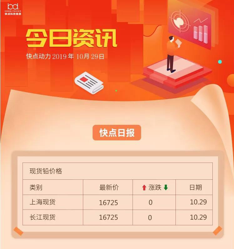 微信图片_20191029141643.jpg