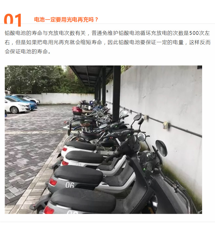 电动车行业的六大“冷知识”，了解一下！_20191129153607_01.jpg
