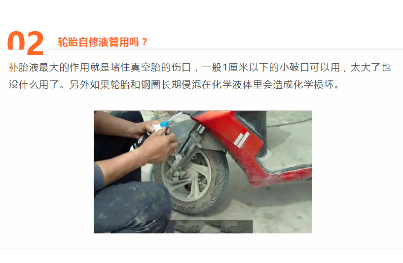 电动车行业的六大“冷知识”，了解一下！_20191129153607_02.jpg