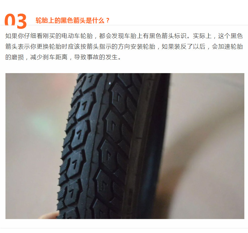 电动车行业的六大“冷知识”，了解一下！_20191129153607_03.jpg