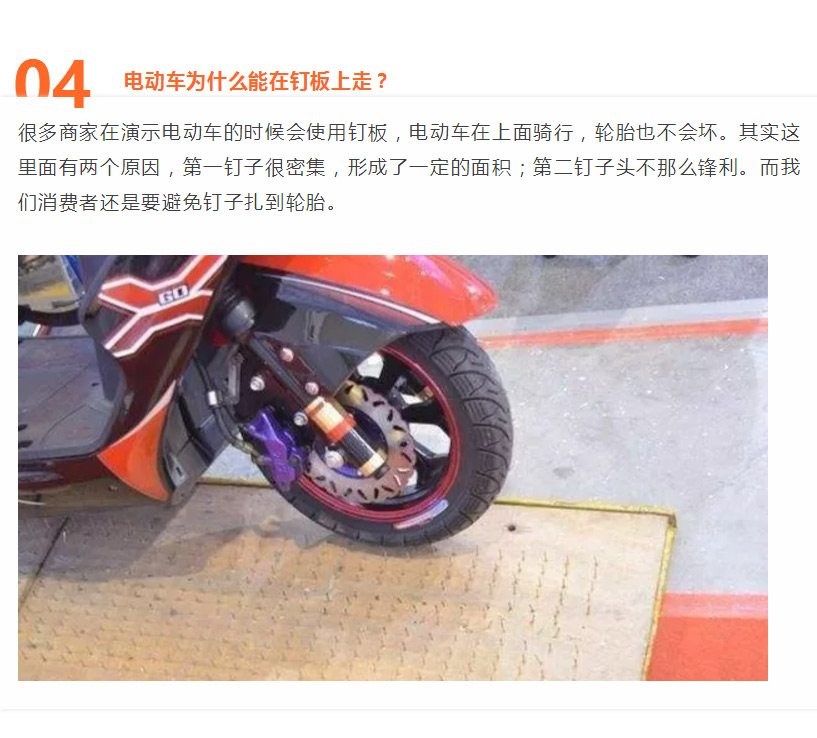 电动车行业的六大“冷知识”，了解一下！_20191129153607_04.jpg