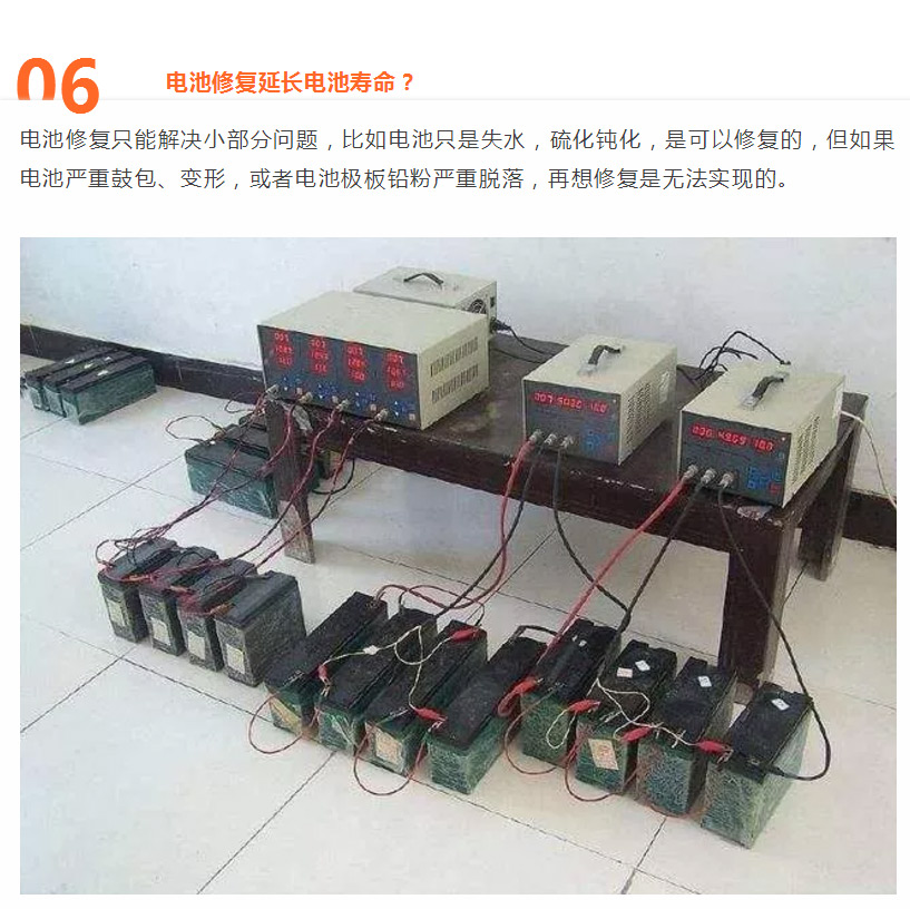 电动车行业的六大“冷知识”，了解一下！_20191129153607_06.jpg