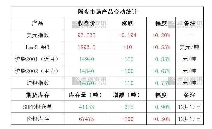 微信图片_20191218135647.jpg