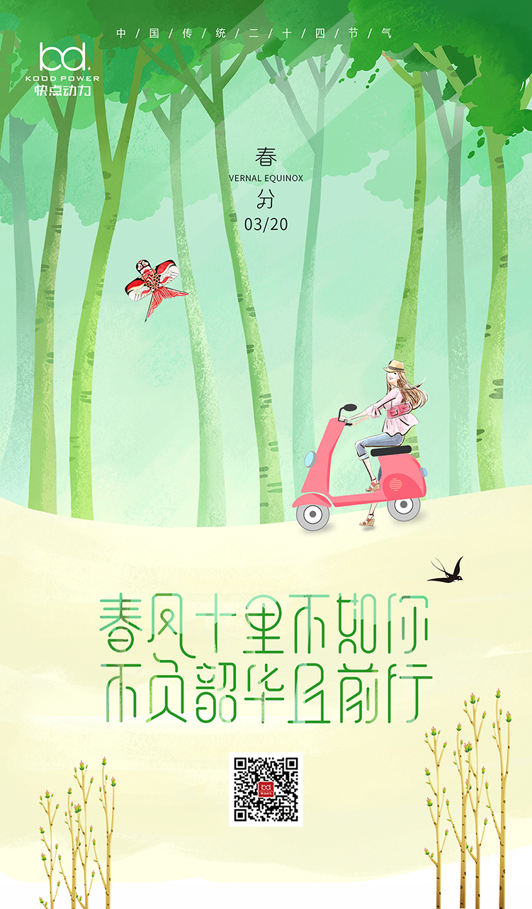微信图片_20200320085006.jpg