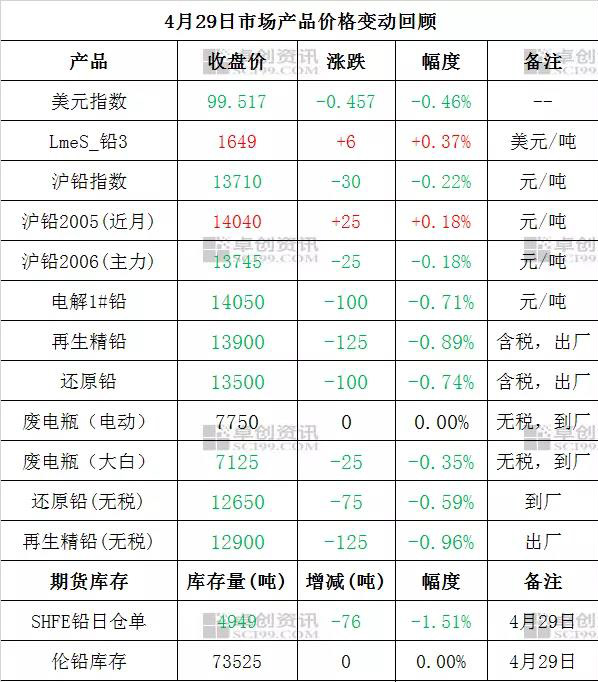 微信图片_20200422143750.jpg