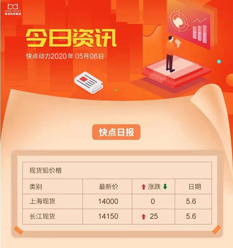 微信图片_20200427142207.jpg