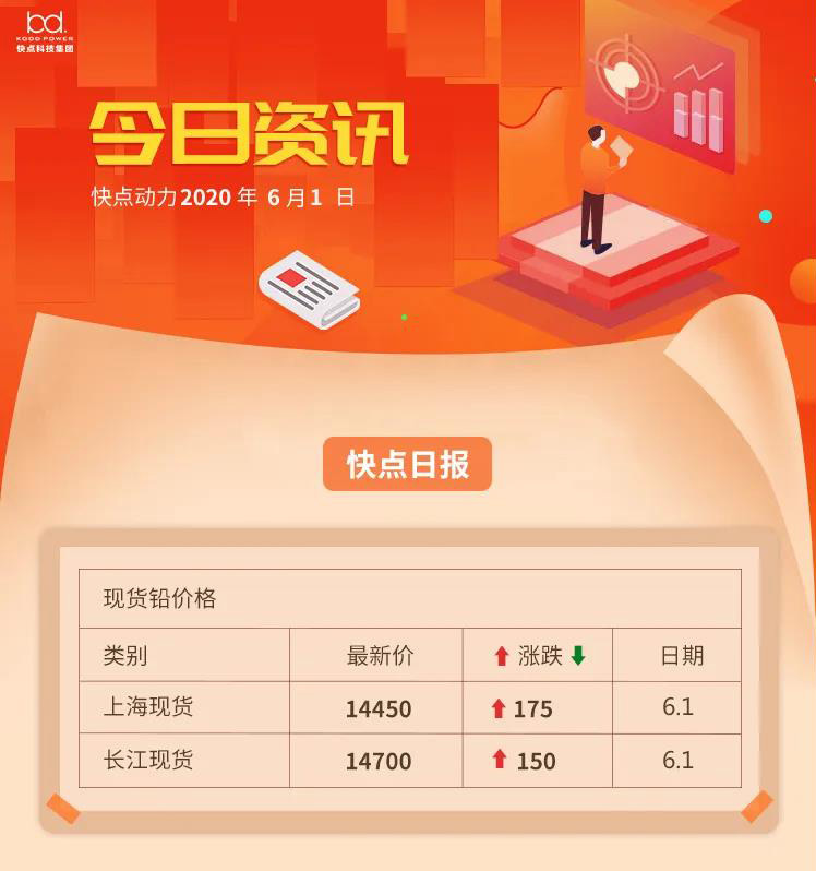 微信图片_20200427142207.jpg